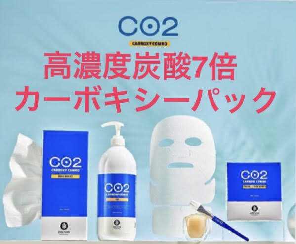 Esthetique KALON | 可児のエステサロン Esthetique KALON | 可児のエステサロン