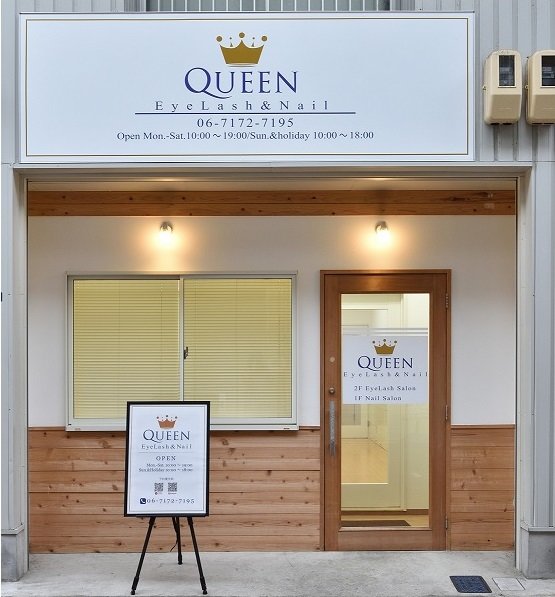QUEEN EyeLash &Nail | 守口のアイラッシュ