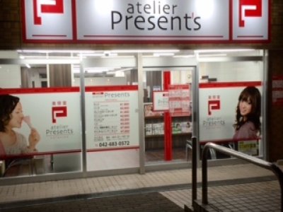 atelier Present's 八王子片倉店 | 八王子のヘアサロン