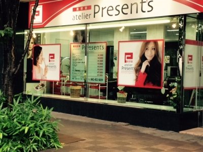 atelier Present's 花小金井店 | 小平のヘアサロン