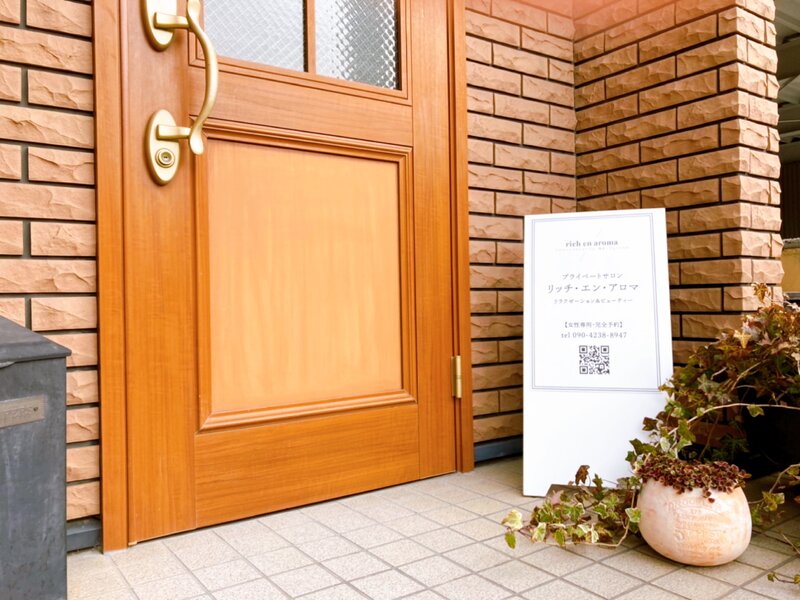 リラクゼーション＆ビューティー　rich en aroma | 岐阜のリラクゼーション