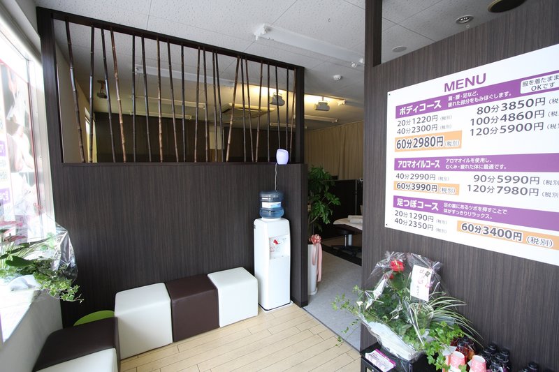 リラクゼーションなごみ　栗津店 | 小松のリラクゼーション