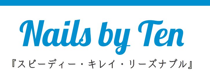 Nails by Ten 天神ビブレ店 | 天神/大名のネイルサロン