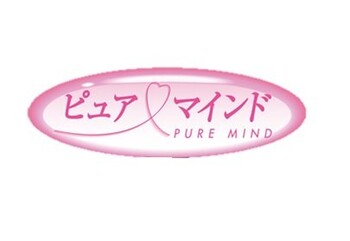 ピュアマインド　イオンモール春日部店 | 春日部のエステサロン