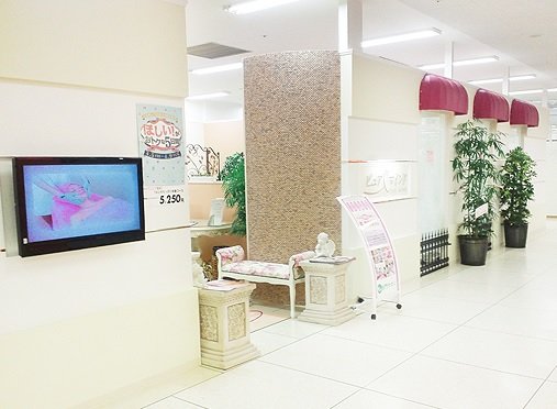 ピュアマインド イオン市川妙典店 | 市川のエステサロン ピュアマインド イオン市川妙典店 | 市川のエステサロン