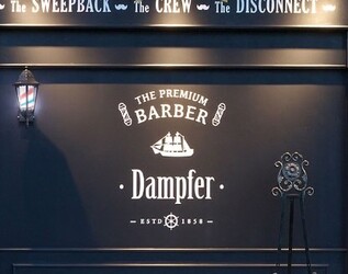 The Premium BarBer Dampfer | 伏見のエステサロン