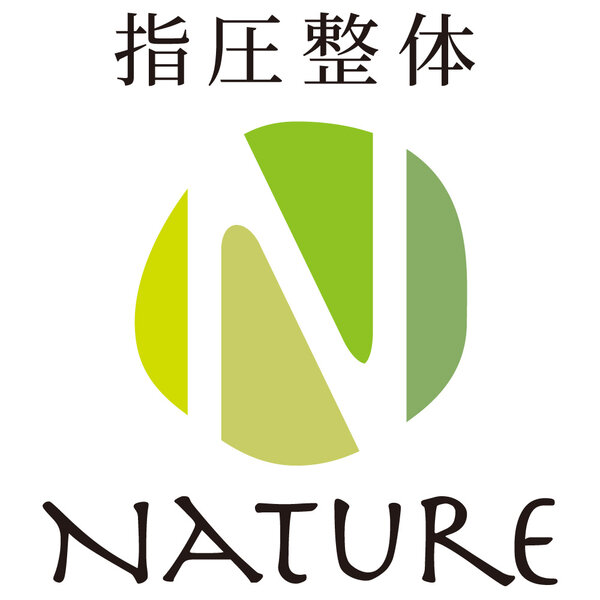指圧整体NATURE【ナチュール】 | 市川のリラクゼーション