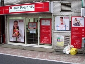Hair-Present's西荻窪店 | 荻窪のヘアサロン