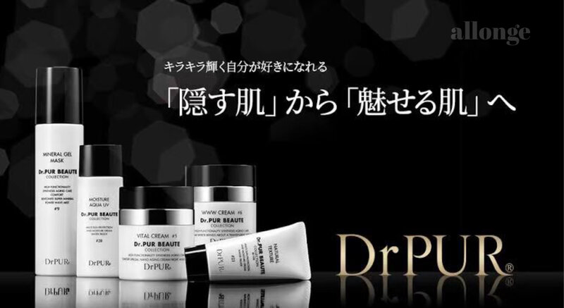 アロンジェ甲府中央店 | 甲府のエステサロン