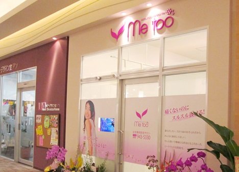 metooサンエー宜野湾コンベンションシティ店 | 宜野湾のエステサロン metooサンエー宜野湾コンベンションシティ店 | 宜野湾のエステサロン