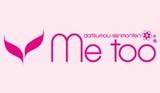 metooフジグラン山口店 | 山口のエステサロン