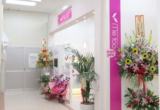 metooサンエー経塚シティ店 | 浦添のエステサロン