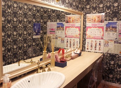 metooアルパーク天満屋店 | 横川/十日市/舟入/西広島のエステサロン