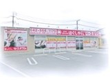 ほぐしやさん　瑞穂箱根ヶ崎店 | 多摩のリラクゼーション