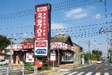 ほぐしやさん　立川砂川七番店 | 立川のリラクゼーション