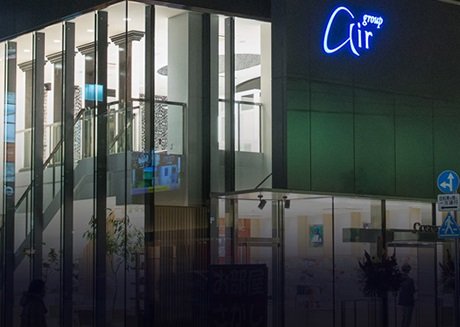 air-GINZA tower　【エアーギンザタワー】 | 新橋のヘアサロン