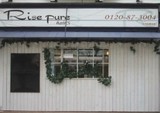 美容室 Rise pure | 堺のヘアサロン