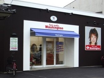 ヘアメイクワシントン　南蔵王店 | 福山のヘアサロン