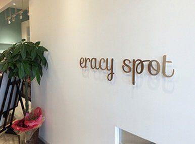 ヘッドスパ&ヘアカラー専門店　エラシースポット | 宮崎のヘアサロン