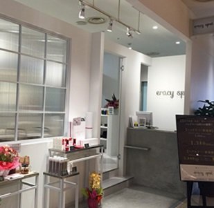 ヘッドスパ&ヘアカラー専門店　エラシースポット | 宮崎のヘアサロン