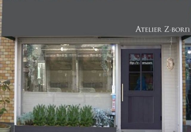 ATELIER Z-BORｎ | 明大前のヘアサロン