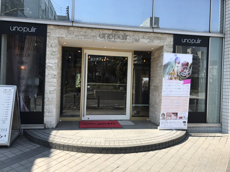 uno pulir 京橋店【nail】 | 都島のネイルサロン