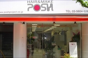 HAIR＆MAKE POSH  根岸店 | 日暮里のヘアサロン