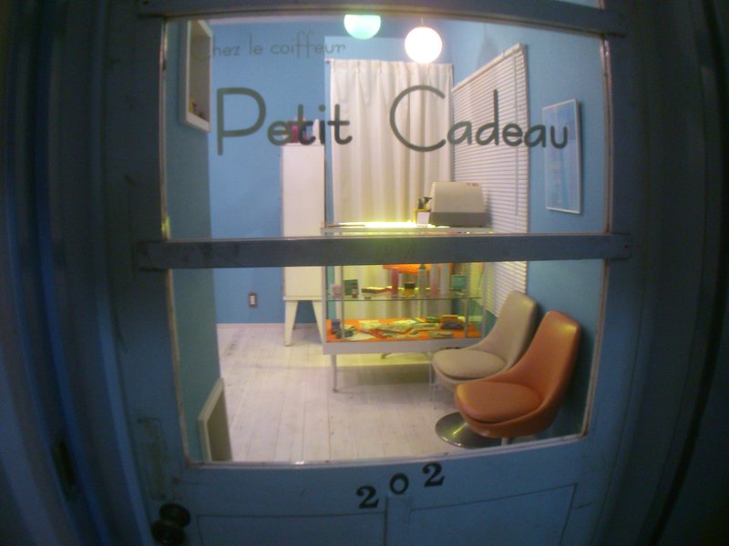 Petit Cadeau | 赤坂/警固のヘアサロン