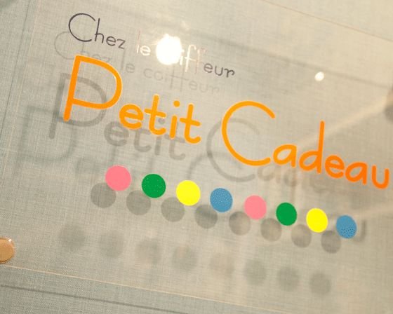 Petit Cadeau | 赤坂/警固のヘアサロン