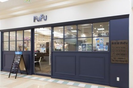 FUFU アズパーク店 | 名駅のヘアサロン FUFU アズパーク店 | 名駅のヘアサロン