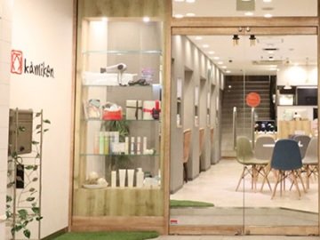 カミケンパセオ | 福島のヘアサロン カミケンパセオ | 福島のヘアサロン