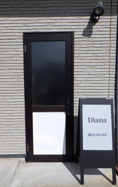 ディアナ | 水戸のエステサロン ディアナ | 水戸のエステサロン