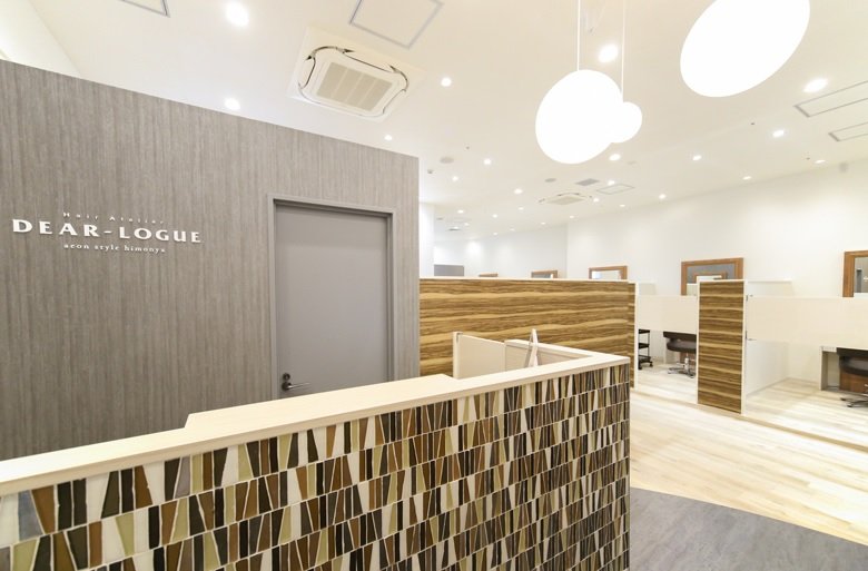個室美容室 ディアローグ イオンスタイル碑文谷店 | 目黒のヘアサロン