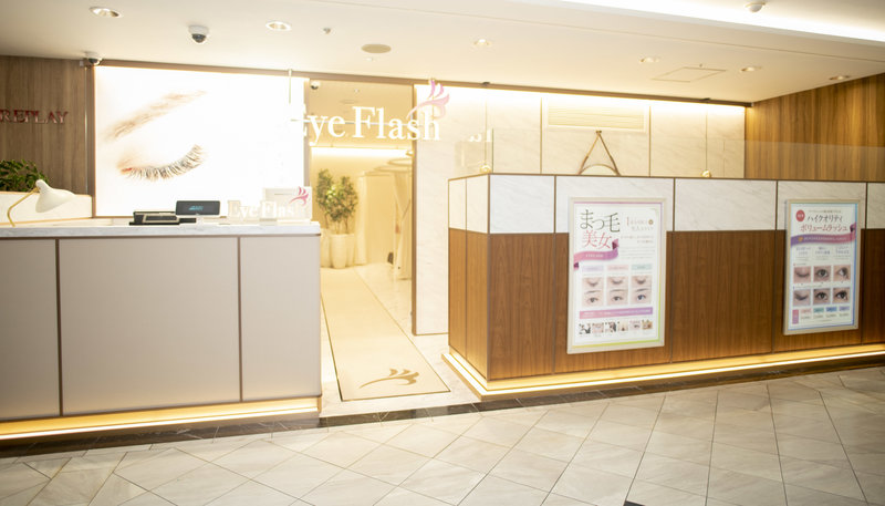 Eye Flash 心斎橋大丸ホワイトアベニュー店 | 心斎橋のアイラッシュ Eye Flash 心斎橋大丸ホワイトアベニュー店 | 心斎橋のアイラッシュ