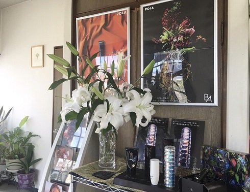 POLA　ビューティフレンズ店 | 高知のエステサロン