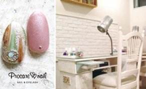 ProcareNail 西荻窪店 | 荻窪のネイルサロン