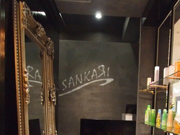 SANKARI AEON新居浜店 | 新居浜のヘアサロン SANKARI AEON新居浜店 | 新居浜のヘアサロン