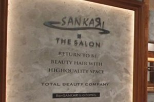 SANKARI AEON今治店 | 今治のヘアサロン