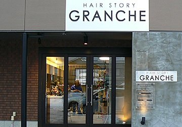 HAIR STORY GRANCHE | 秋田のヘアサロン