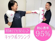 ドイツ式トータルフットケアサロン 町田店 ドイツシキトータルフットケアサロン マチダテン 東京都 町田 のエステサロン ビューティーパーク