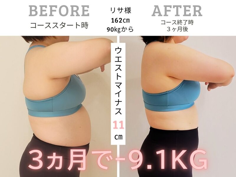 スリービーダイエット 町田店 女性専用パーソナルジム | 町田のエステサロン