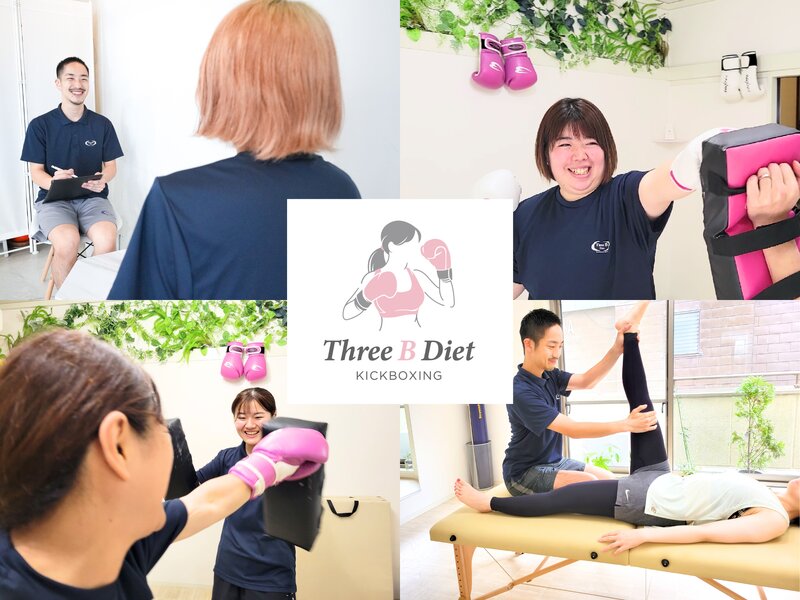 スリービーダイエット 町田店 女性専用パーソナルジム | 町田のエステサロン