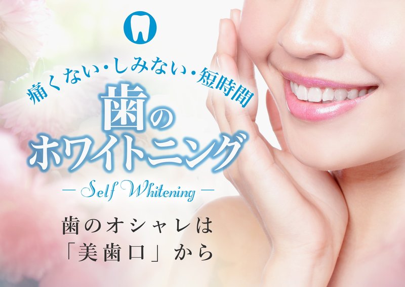 Lion Heart 長命ケ丘店 | 仙台のヘアサロン