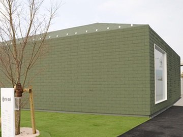 TASHIRO 在～エステ～ | 出雲のエステサロン