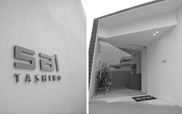 TASHIRO 在~エステ~ | 出雲のエステサロン TASHIRO 在~エステ~ | 出雲のエステサロン