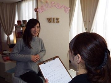 Wiz | 千葉のリラクゼーション