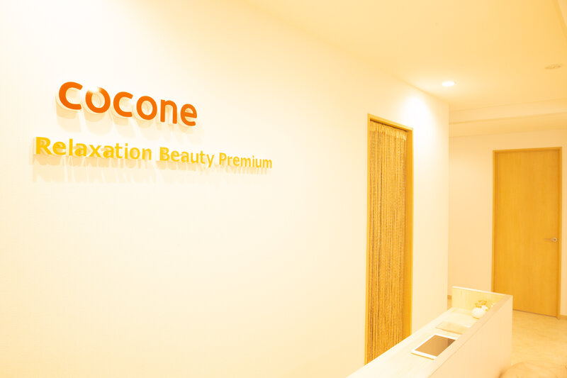 アロマ&ヘッドスパサロンcocone　心斎橋プレミアム店 | 心斎橋のエステサロン