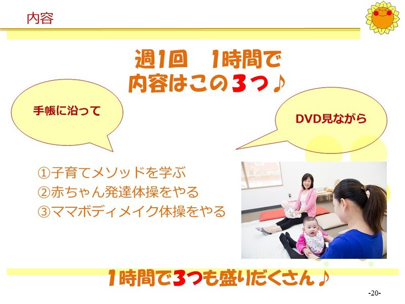 G-salon | 今治のリラクゼーション