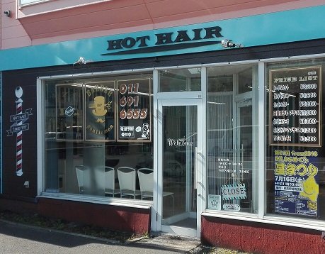 HOT HAIR | 西区/手稲区周辺のヘアサロン