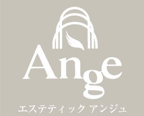 エステティックAnge旭川店 | 旭川のエステサロン